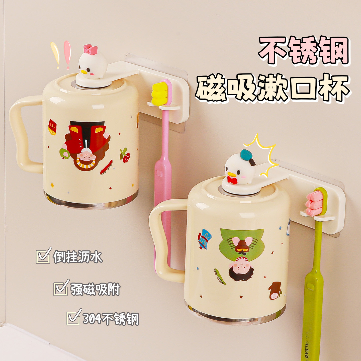 牙刷置物架免打孔壁挂式电动牙刷牙膏挂架卫生间漱口杯牙杯收纳架,洗护清洁剂/卫生巾/纸/香薰,牙刷/口腔清洁工具,淘宝优惠券,粉丝福利购,淘宝优惠卷