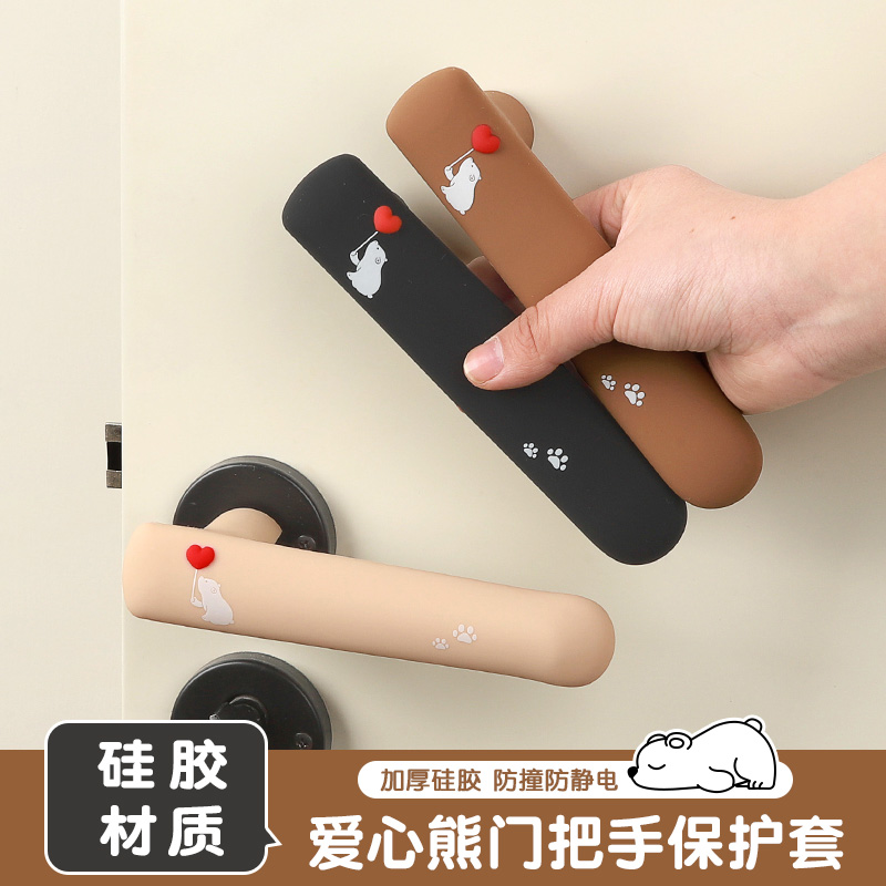 爱心熊门把保护套大开口尺寸设计