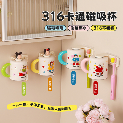 一家四口漱口杯316不锈钢儿童刷牙杯洗漱杯情侣牙刷杯牙缸高颜值