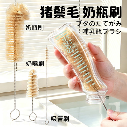 长柄猪鬃毛杯刷玺窄口瓶专用刷