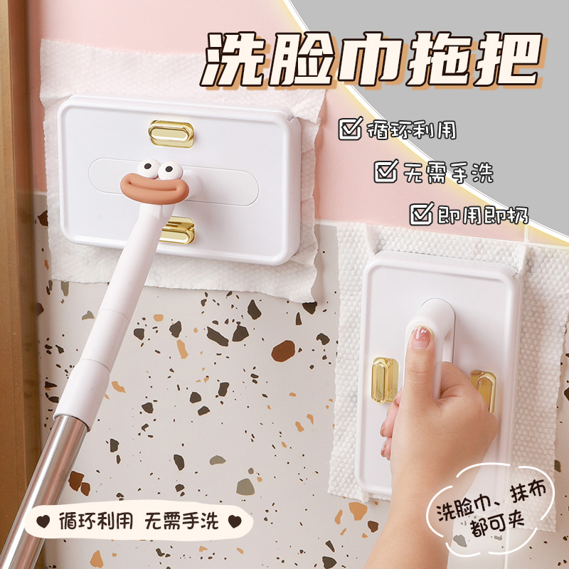 免洗拖把面巾循环利用，即用即抛