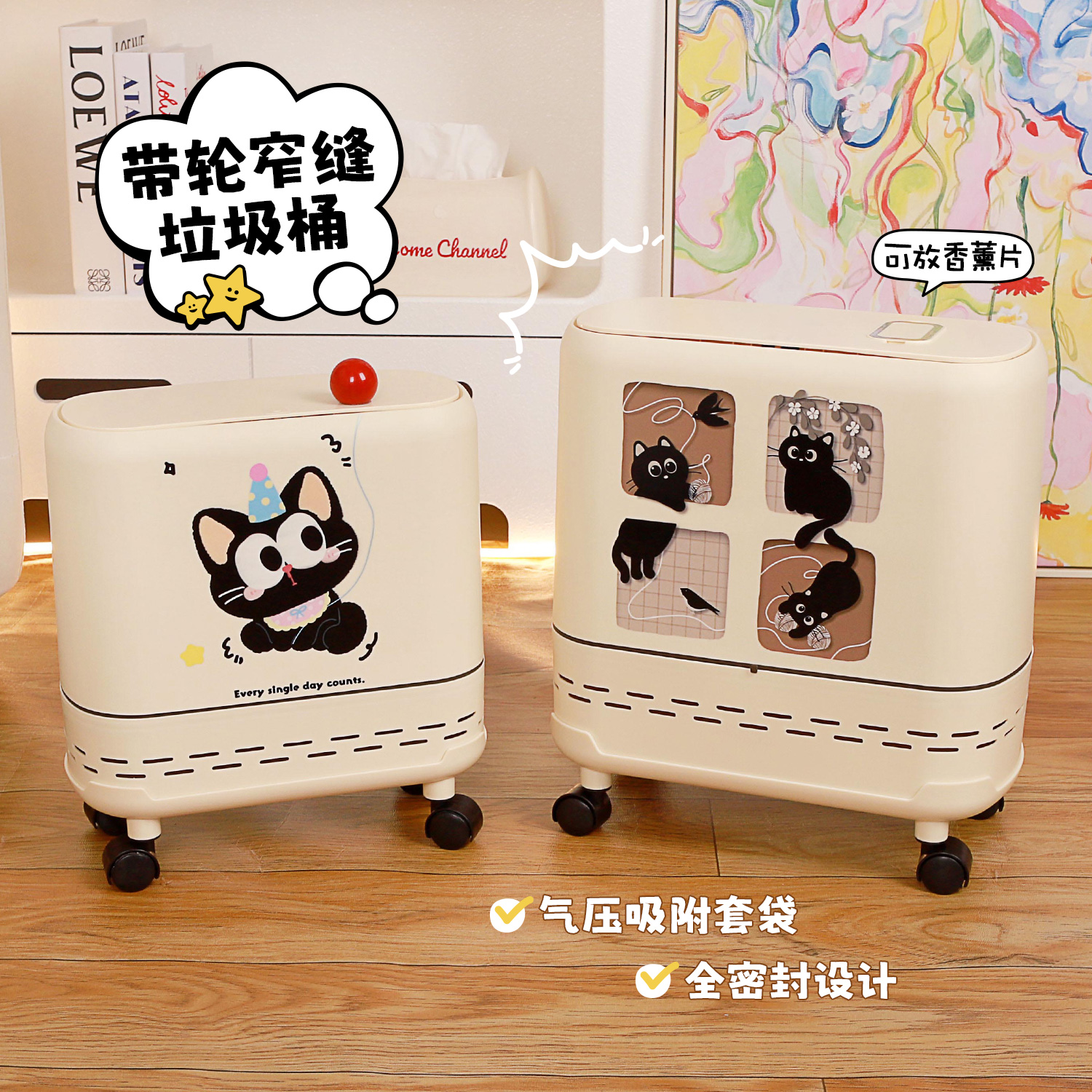 卫生间窄缝垃圾桶大容量按压开盖