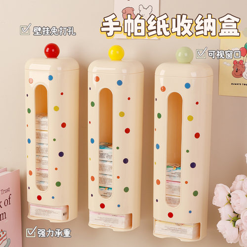 手帕纸收纳盒，一次一包自动补位
