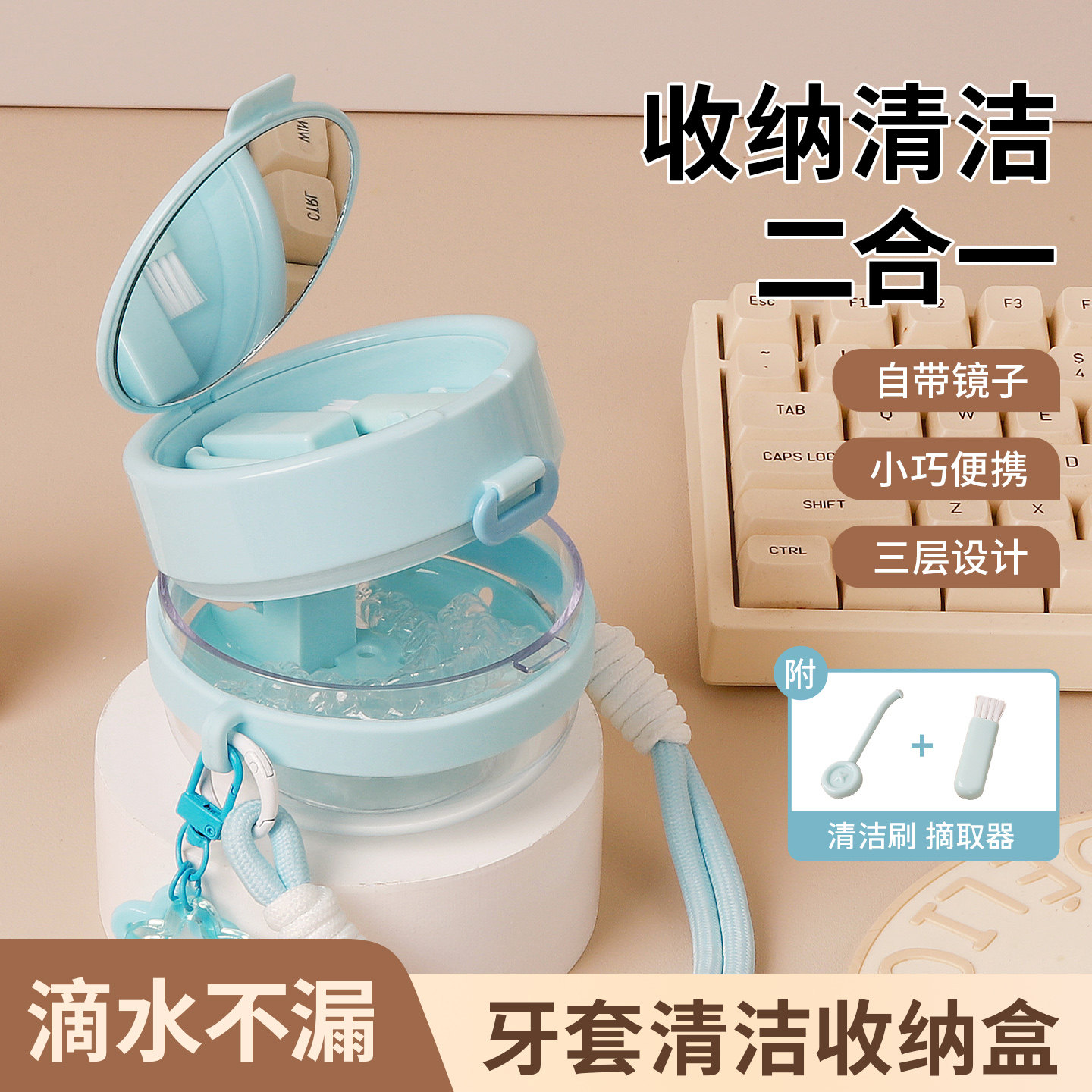 牙套盒便携随身正畸保持器盒子小巧自动升降牙齿矫正器假牙收纳盒图片