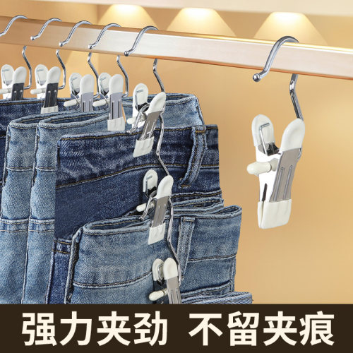 带钩子的夹子裤架无痕防滑