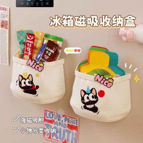 冰箱磁吸置物架，实用又是装饰品