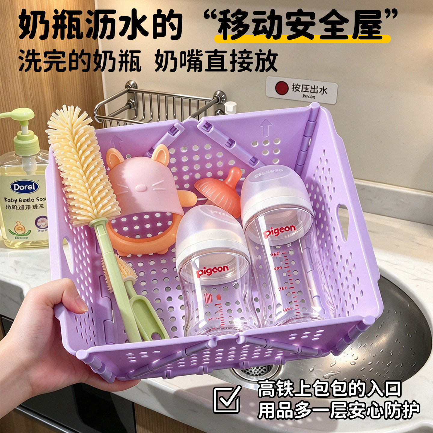旅行折叠水盆沥水便携式奶瓶清洗盆晾干架迷你宝宝外出用品清洗盆