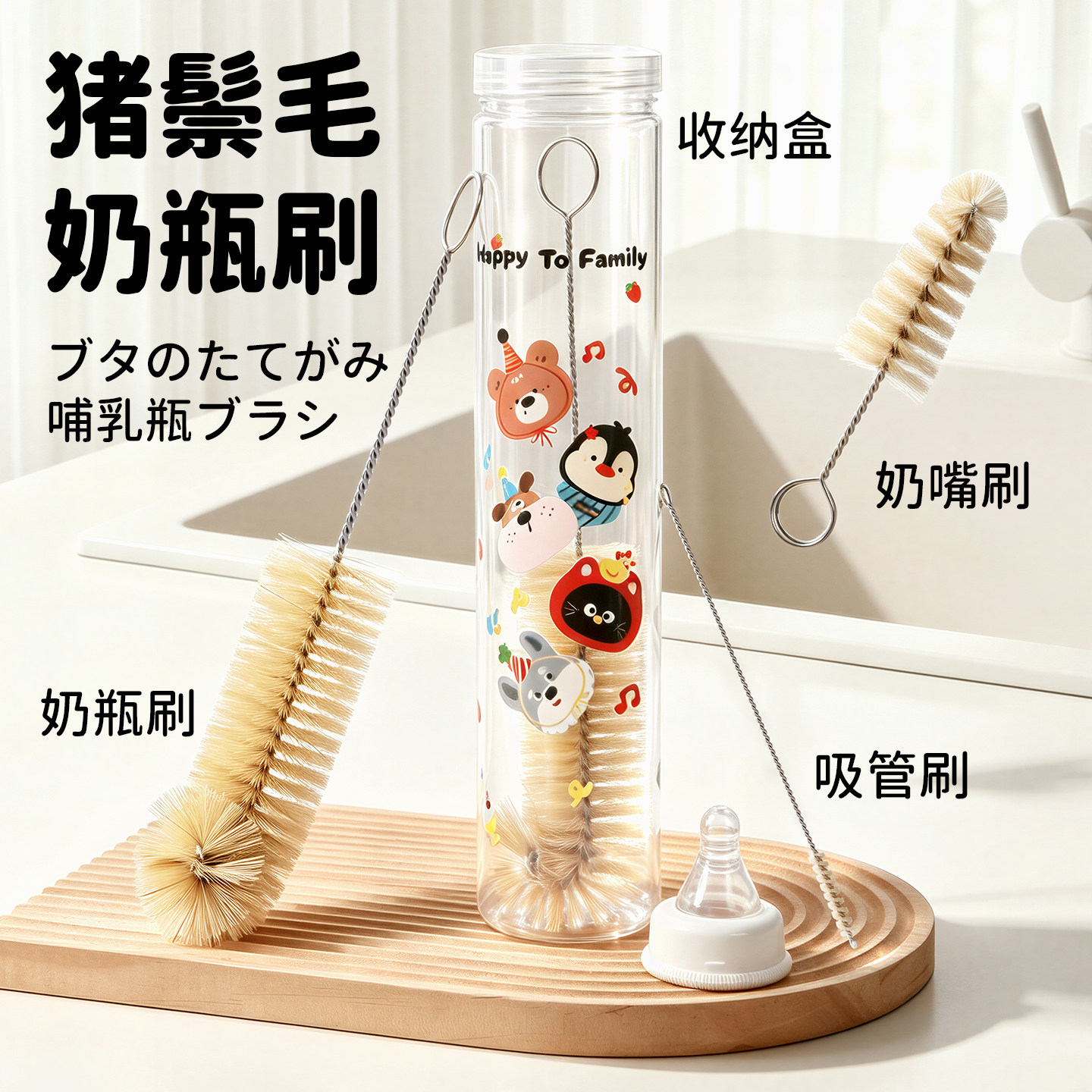 日本Betta蓓特洗奶瓶刷清洁刷套装天然猪鬃毛刷羊毛奶嘴刷吸管刷