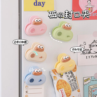 零食封口夹子家用厨房冰箱磁吸贴多功能小工具防潮食物密封保鲜夹