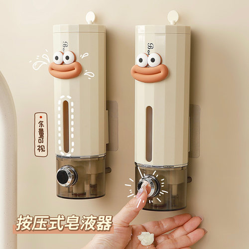 免打孔皂液器按压出液很流畅