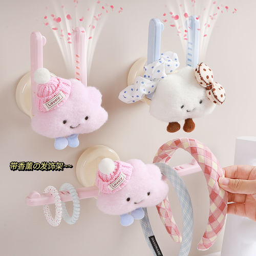带香薰！萌萌哒发箍发圈收纳架