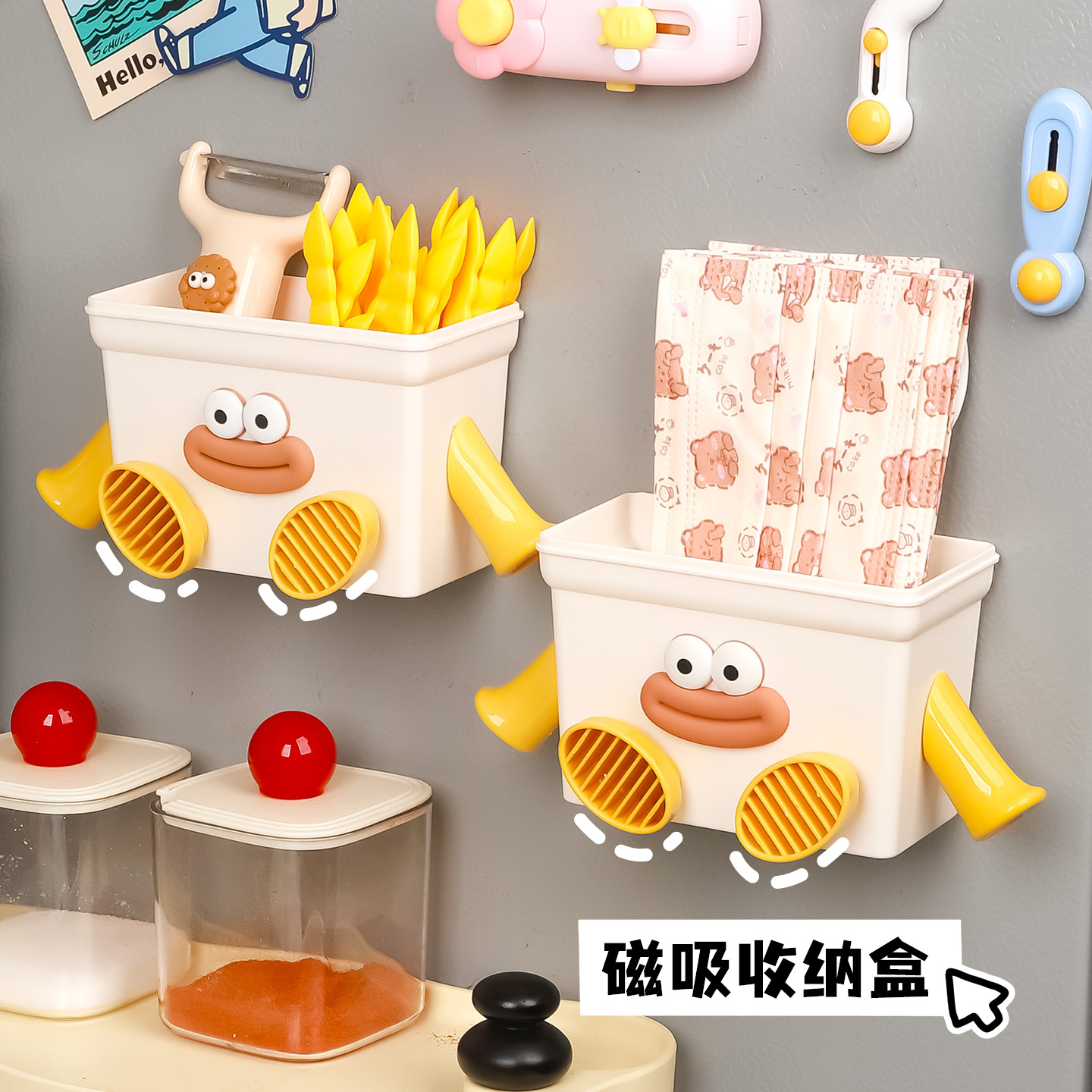 可调节换位磁吸收纳盒冰箱贴