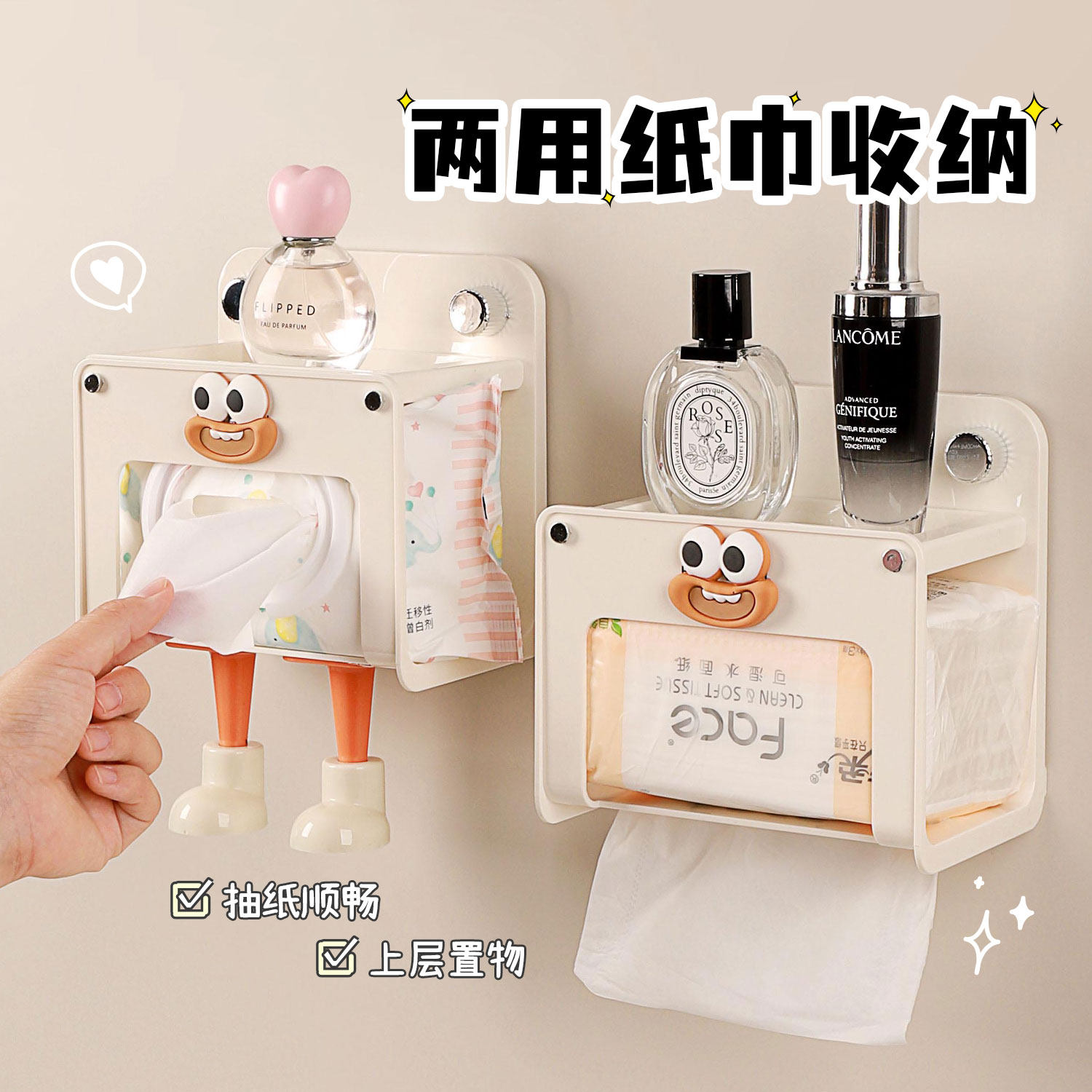 吸盘厕所纸巾盒化妆室卫生纸盒湿卫生纸置物架洗脸巾收纳盒壁挂式,收纳整理,纸巾盒,淘宝优惠券,粉丝福利购,淘宝优惠卷