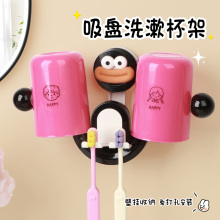 奶油风刷牙杯牙刷架吸盘置物架免打孔壁挂式家庭套装洗漱口杯牙具