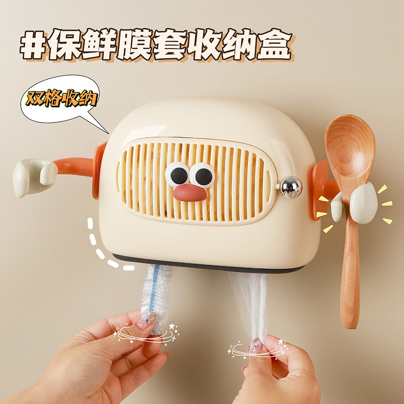保鲜膜收纳盒抽取方便随取随用