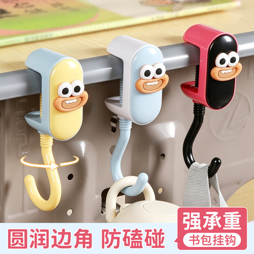 书包挂钩课桌桌边可调节节小学生