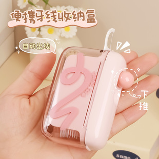 随身迷你牙签线剔牙线超细牙线棒收纳盒家用 牙线盒自动弹出便携式
