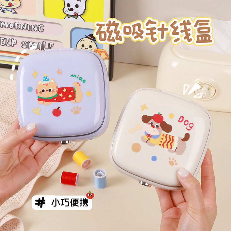 新款磁吸针线 线盒家用高质量可携式宿舍家庭优质缝补实用套装收,居家布艺,线盒,淘宝优惠券,粉丝福利购,淘宝优惠卷