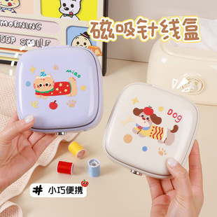 磁吸针线盒家用高质量便携宿舍家庭优质缝补实用套装 新款 收纳迷你