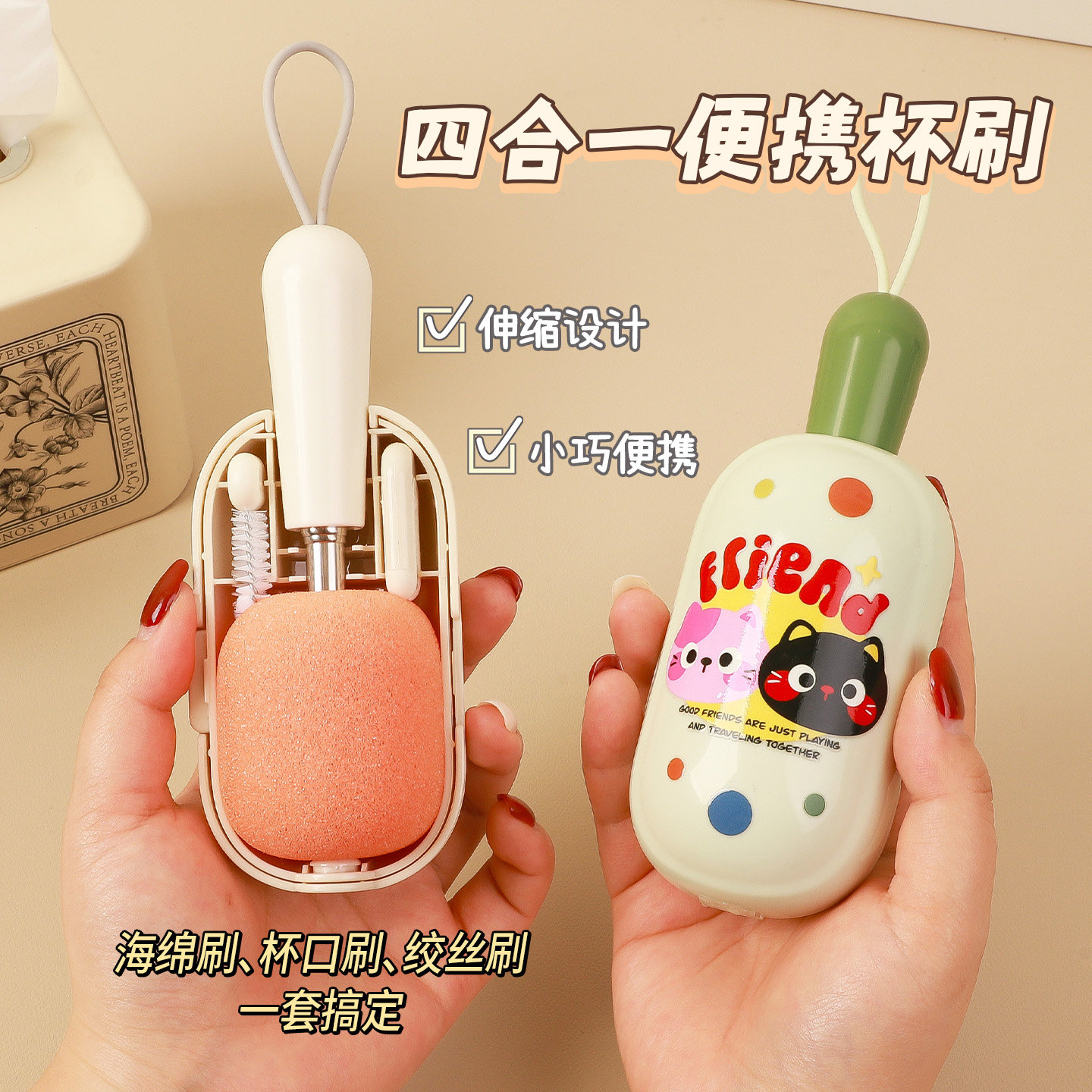 可伸缩便携杯刷保温杯口杯盖缝隙奶瓶刷子水杯去污神器长柄刷子,家庭/个人清洁工具,杯刷/瓶刷,淘宝优惠券,粉丝福利购,淘宝优惠卷