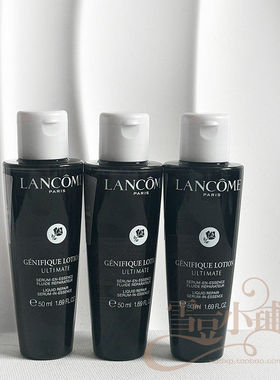 兰蔻 肌底焕活修护精华水50ml 小黑瓶滤镜水精华修护爽肤水 小样