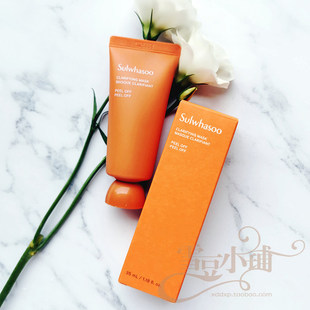 雪花秀玉璨净颜面膜35ml新版 净柔玉容撕拉面膜收毛孔清洁黑头小样