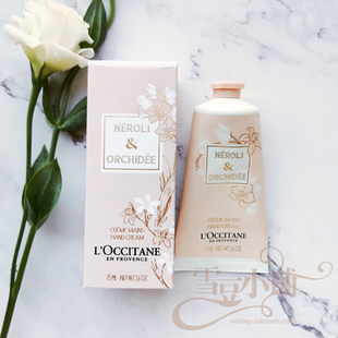 欧舒丹护手霜75ml 玫瑰之心 甜蜜樱花 格拉斯橙花 保湿润手霜