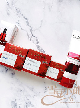 欧莱雅复颜抗皱紧致5件套装 洗面奶+精华+日霜+晚霜+眼霜+化妆包