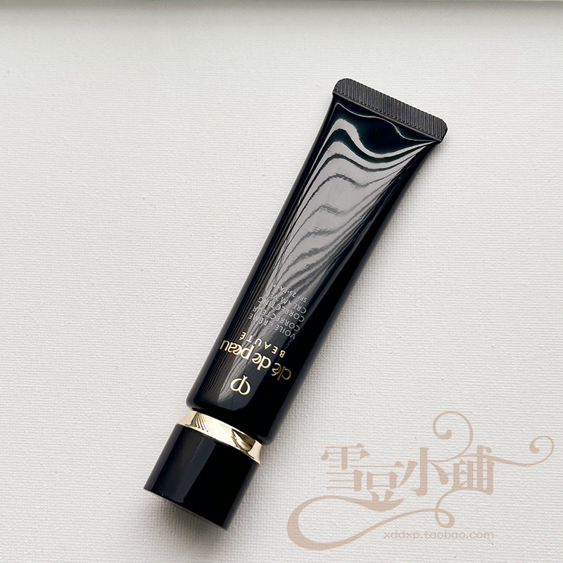 CPB肌肤之钥光凝润采妆前霜37ml SPF25 黑管隔离长管 无盒会员礼