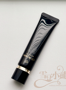CPB肌肤之钥光凝润采妆前霜37ml SPF25 黑管隔离长管 无盒会员礼