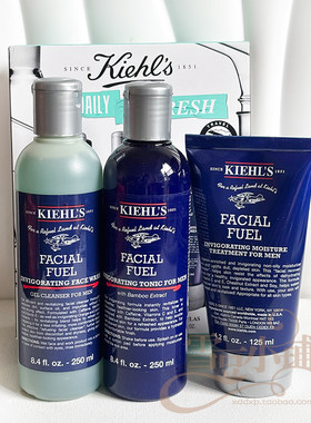 科颜氏男士活力保湿3件套装 洁面啫喱250ml+水250ml+乳125ml