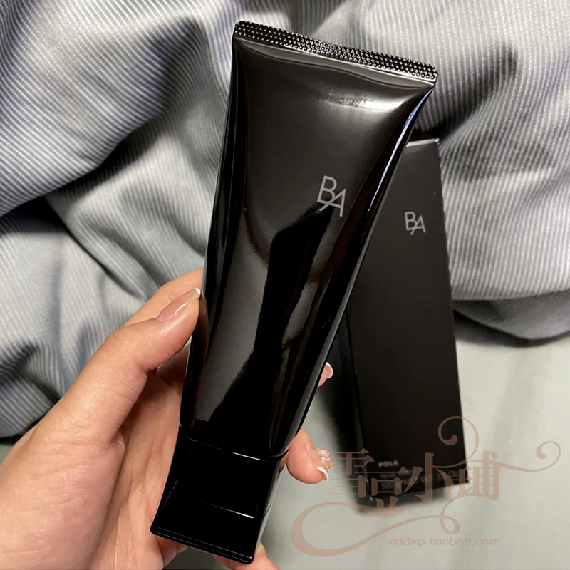 泡沫洁面膏洗面奶黑POLA/宝丽