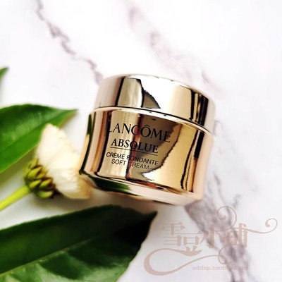 菁纯臻颜精萃乳霜轻盈版