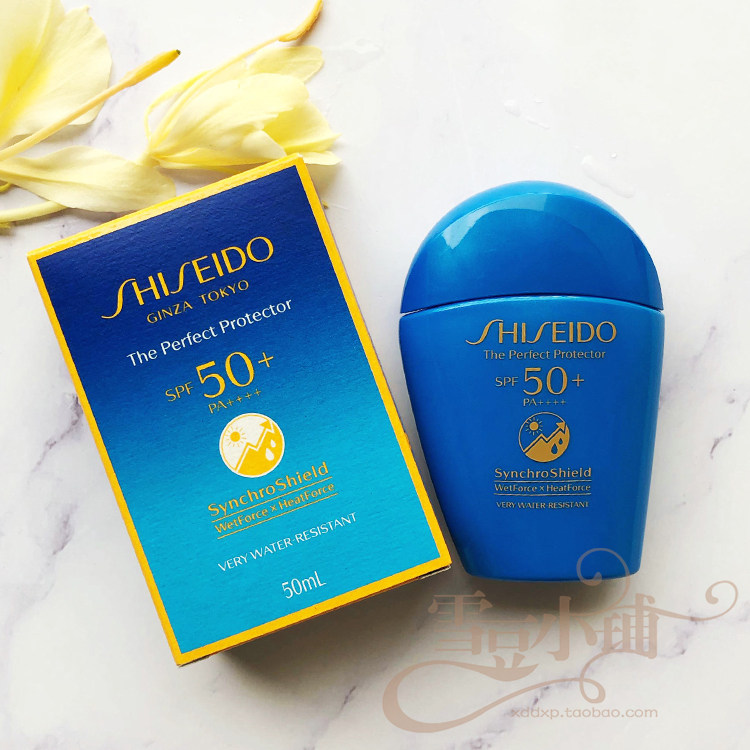 资生堂新艳阳夏臻效水动力防护乳50ml 蓝胖子防晒霜 SPF50+