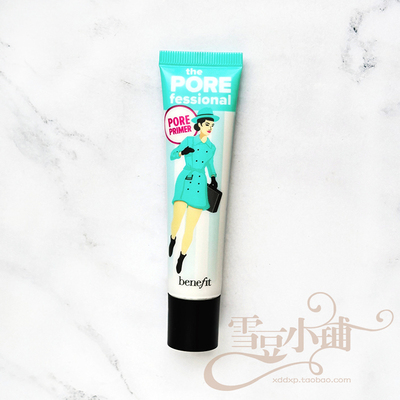 Benefit贝玲妃反恐精英妆前乳22ml 隔离打底霜 隐形毛孔隔离控油