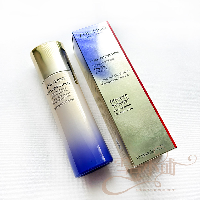 资生堂 悦薇智感紧颜亮肤水150ml 亮肤乳液100ml美白套装二代新版