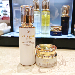 CPB肌肤之钥光采赋活日间防护乳125ml/面霜50g新版防晒日霜日乳液