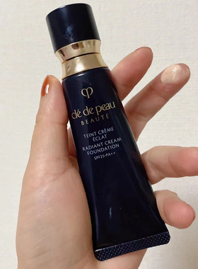 CPB肌肤之钥光缎粉霜21ml 钻光粉底 轻薄遮瑕防晒 O10 O20 I10