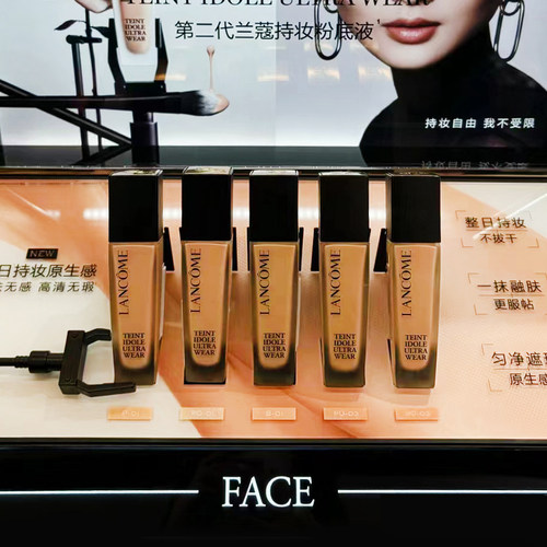 兰蔻新持妆清透粉底液30ml 第二代持妆控油防晒粉底 PO-01 P-01