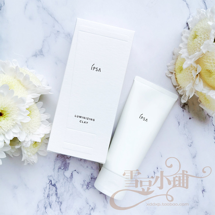 ipsa茵芙莎粘土按摩面膜100g白泥面膜深层清洁去黑头角质泥膜