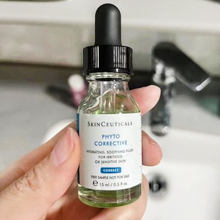 修丽可植萃舒缓修复精华露15ml 色修精华 改善泛红淡化痘印 小样