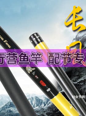 28调超轻超硬碳素鲤鱼鲫鱼台钓竿