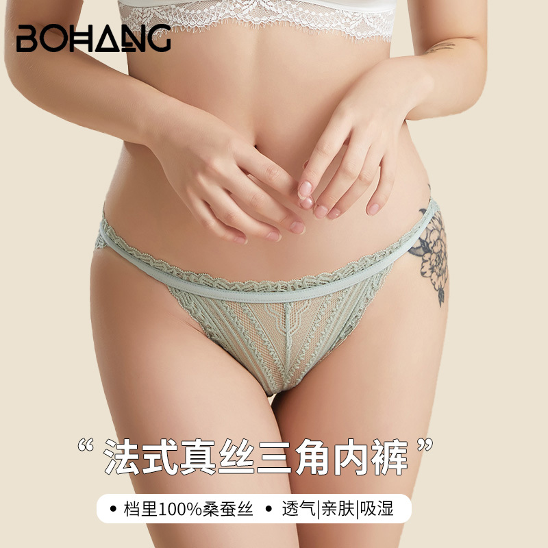 真丝低腰女士内裤 蕾丝性感桑蚕丝薄款三角裤诱惑网纱少女底裤