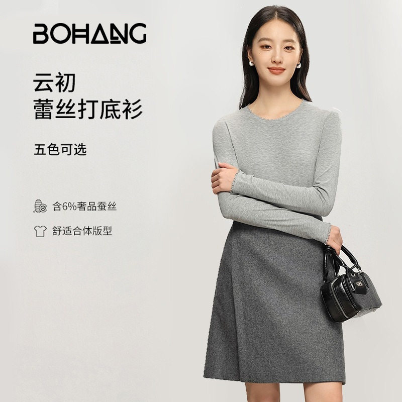 博航秋季蕾丝女士打底衫长袖上衣轻盈感韩版修身显瘦圆领打底衫女