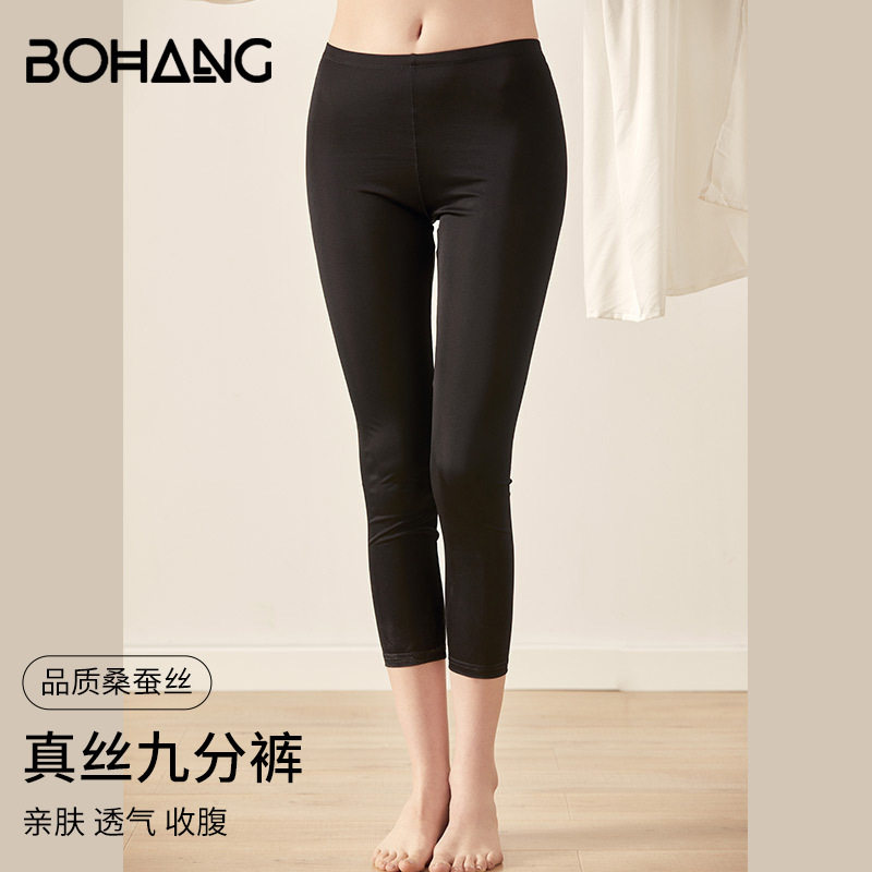 新款女士真丝九分裤桑蚕丝双面针背心吊带