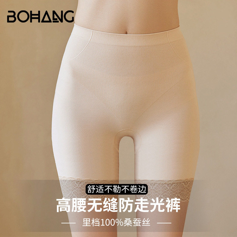 真丝高腰收腹打底裤女 夏季新品蕾丝裤腿防卷边防走光安全裤