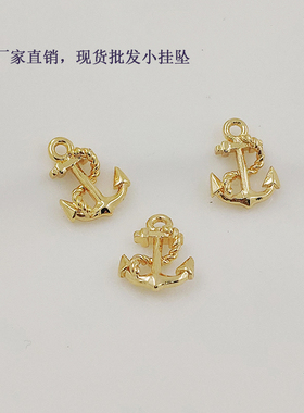 18k包金小船吊坠diy 饰品流苏项链挂坠保色铜镀真金一箭倾心吊坠