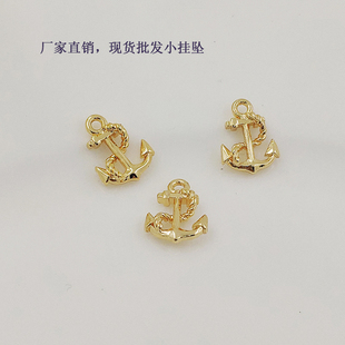 18k包金小船吊坠diy 饰品流苏项链挂坠保色铜镀真金一箭倾心吊坠