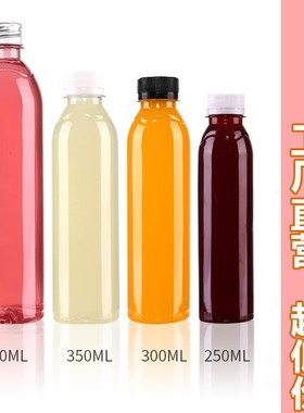 570ml透明塑料瓶570毫升矿泉水瓶饮料瓶果汁瓶酵素瓶奶茶瓶蜂蜜