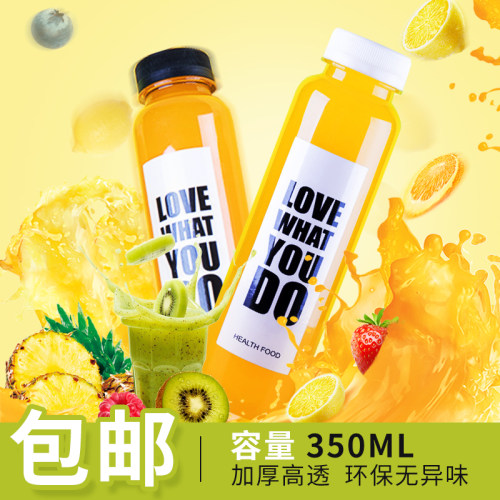 大口350ml透明塑料瓶350毫升果汁瓶饮料瓶l酵素蜂蜜打包瓶外卖瓶 - 封面